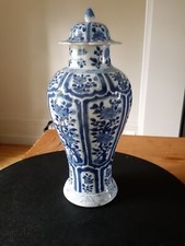 Ancien vase balustre ou potiche  bleu et blanc Chine avec couvercle 28.5 cm