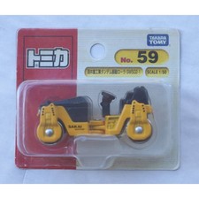 Rouleau vibrant tandem Sakai