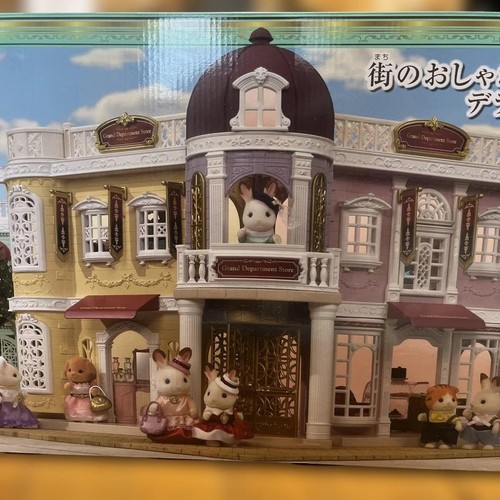 Ensemble sylvanian families - sylvanian,