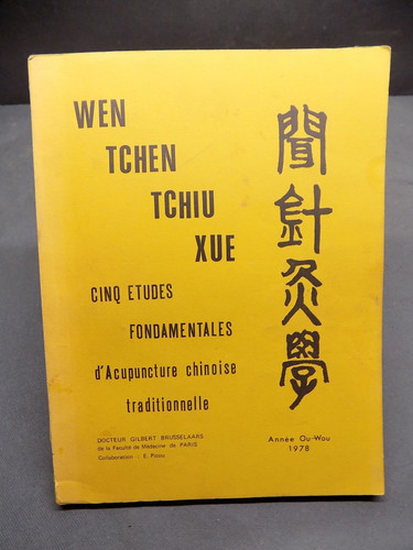 Wen tchen tchiu - wen,