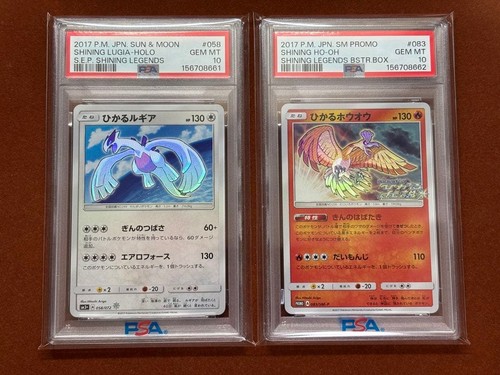 Psa sequential set shining - set,