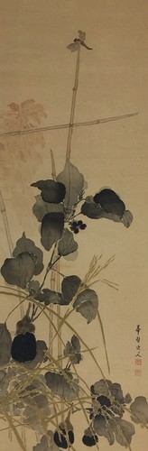 Q0047 vintage japonais - q0047,