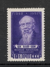 RUSSIE - TIMBRE MH - QI