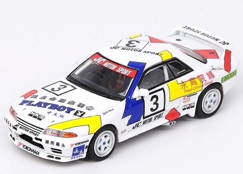Nissan skyline - nissan,
