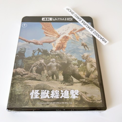 Destroy all monsters - monsters, 4k