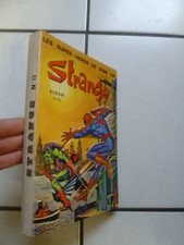LUG /  RELIURE   STRANGE 12