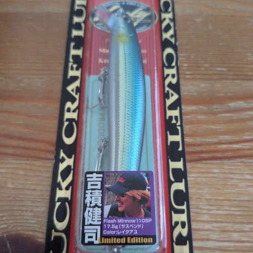 Leurre pêche lucky craft - leurre,