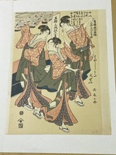 Shunzan Katsukawa Japon imprimé sur bois danse femmes lanterne japonaise...