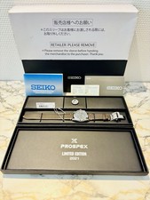 Seiko Prospex Alpinist