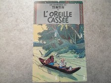 PUZZLE 4 TELECARTES NEUVES -