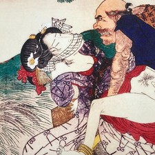 Kokon Tozai Utagawa Kunisada