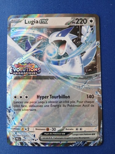 Carte pokemon lugia logo - carte, ex
