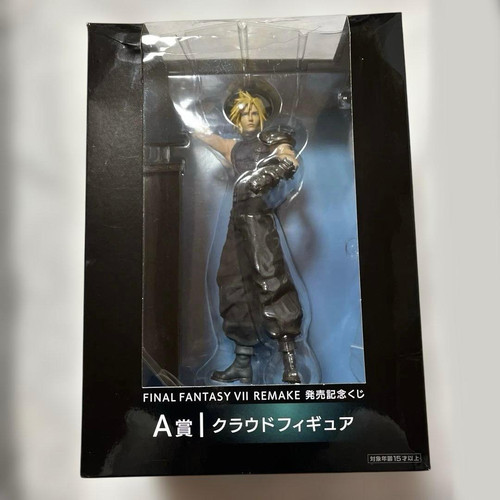 Figurine ichiban kuji final - figurine,