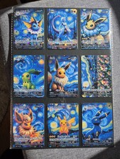 Cartes Pokémon Van Gogh