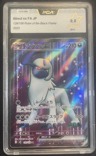 Absol pca pokémon jp - absol,