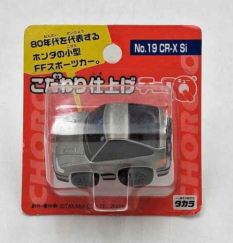 Tomytec honda x si - honda,