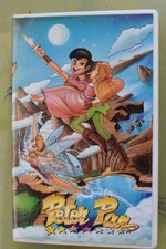 cassette vhs walt disney Peter