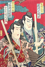 Estampe Sur Bois Japonaise