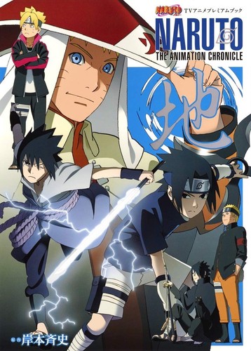Naruto the animation chronicle - naruto,