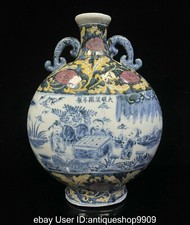 14,4 "Ming Hongxi marqué bleu