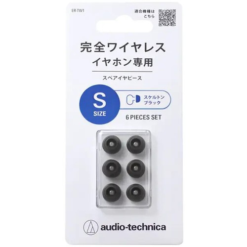 Audio technica tw1 sbk - audio-technica, s