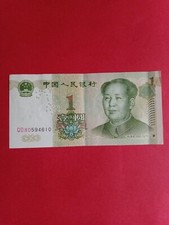 CHINE - Billet de 1 Yuan de