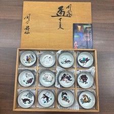 Tasse à saké du zodiaque chinois récipient à vin ochoko vaisselle japonaise