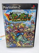 Dragon Quest Shonen Yangus Et