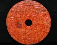 4.3''Chinese Old Jade Carving