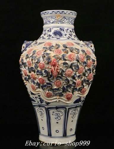 Yuan blue white red - 17.7",