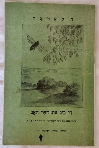 Rare livre illustré pour - illustrÉ,
