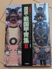 Livre d'illustration officiel