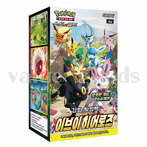 Carte pokemon épée - carte, &