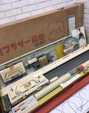 【Ancien Stock Neuf】Machine