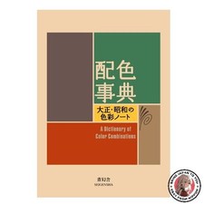 NOUVEAU dictionnaire des