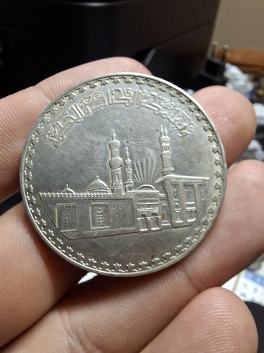 Egypte livre mosquée - 1,