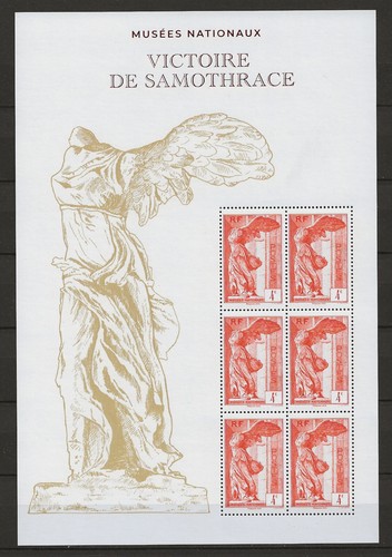 France 2023 f5727 - **, bloc