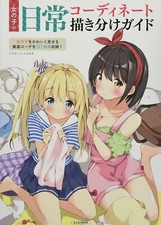 Comment dessiner un guide de