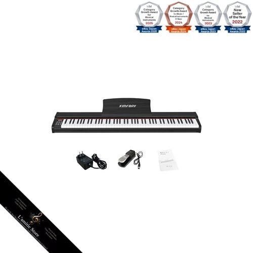 Piano numérique kimfbay - piano, 88
