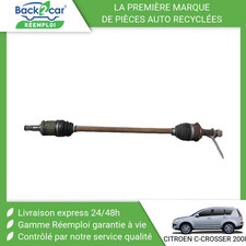 🏆 TRANSMISSION ARRIERE