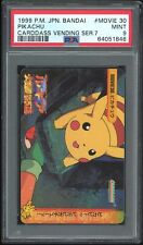 Carte Pokemon Japonaise