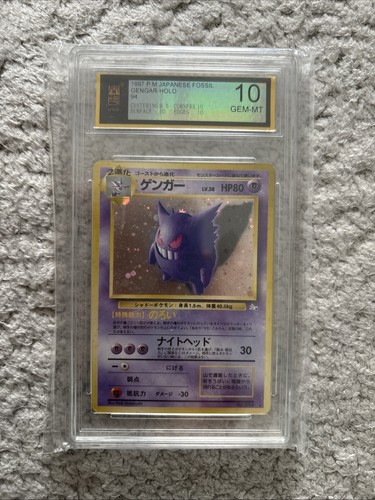 Carte pokemon 1997 gengar - carte,