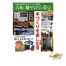 Livre une vie enchantée par