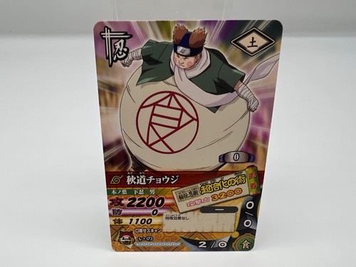 Carte naruto 034t japonaise - carte,