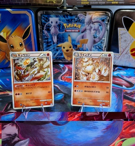 Lot cartes pokémon - lot, arcanin