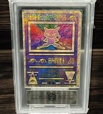 ARS 9 Carte Pokemon ANCIENT