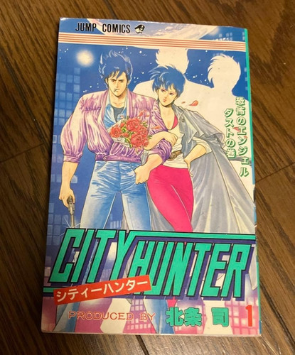 City hunter 1986 vol - city, vol.1