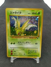 Scyther 123 Quick Starter Gift