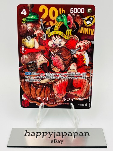 Carte one piece monkey d - one,