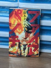 Fire punch comic volume - punch,